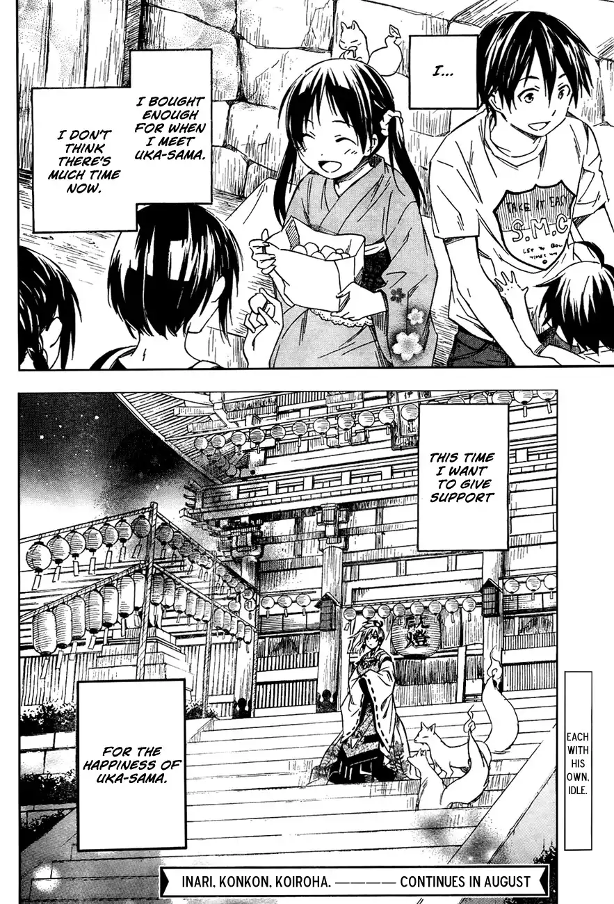 Inari, Konkon, Koi Iroha Chapter 11.002 23